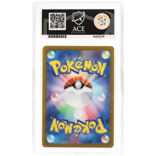 2022 Pokemon Hatterene VMAX 224/172 SAR – VSTAR Universe – JPN – ACE 10