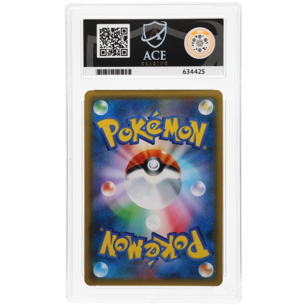 2018 Pokemon Eevee GX 017/038 – Eevee GX Starter Set 2018 – JPN – ACE 10