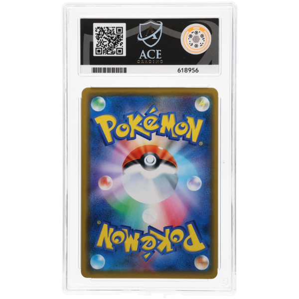 Pokemon Solgaleo & Lunala GX 020/049 RR – Dream League – JPN – ACE 10