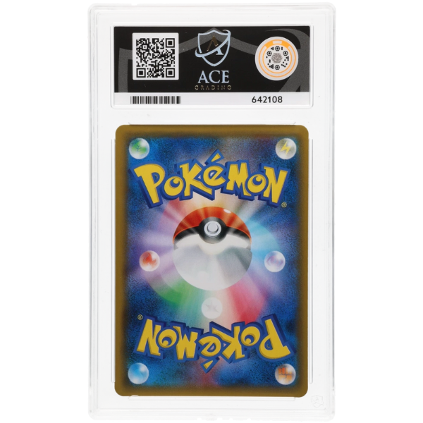 Pokemon Lucario & Melmetal GX 029/054 RR – Full Metal Wall – JPN – ACE 10