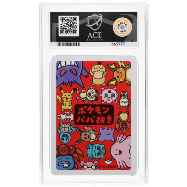 2019 Pokemon Bulbasaur – Old Maid Pokemon Center Exclusive – JPN – ACE 10