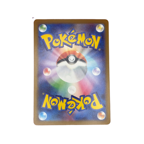 2024 Pokemon Mega Dream EX - Mega Gardevoir ex 226/193 (JPN)