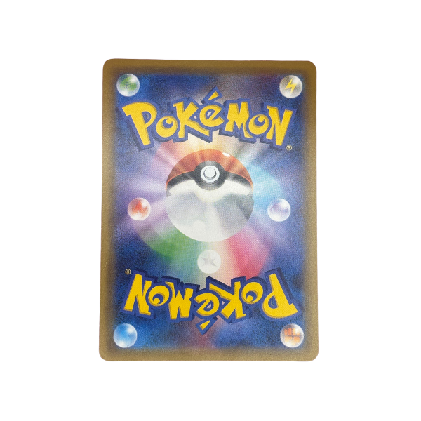 2018 Pokemon SM9 Tag Team Latias & Latios GX 104/095 Super Rare