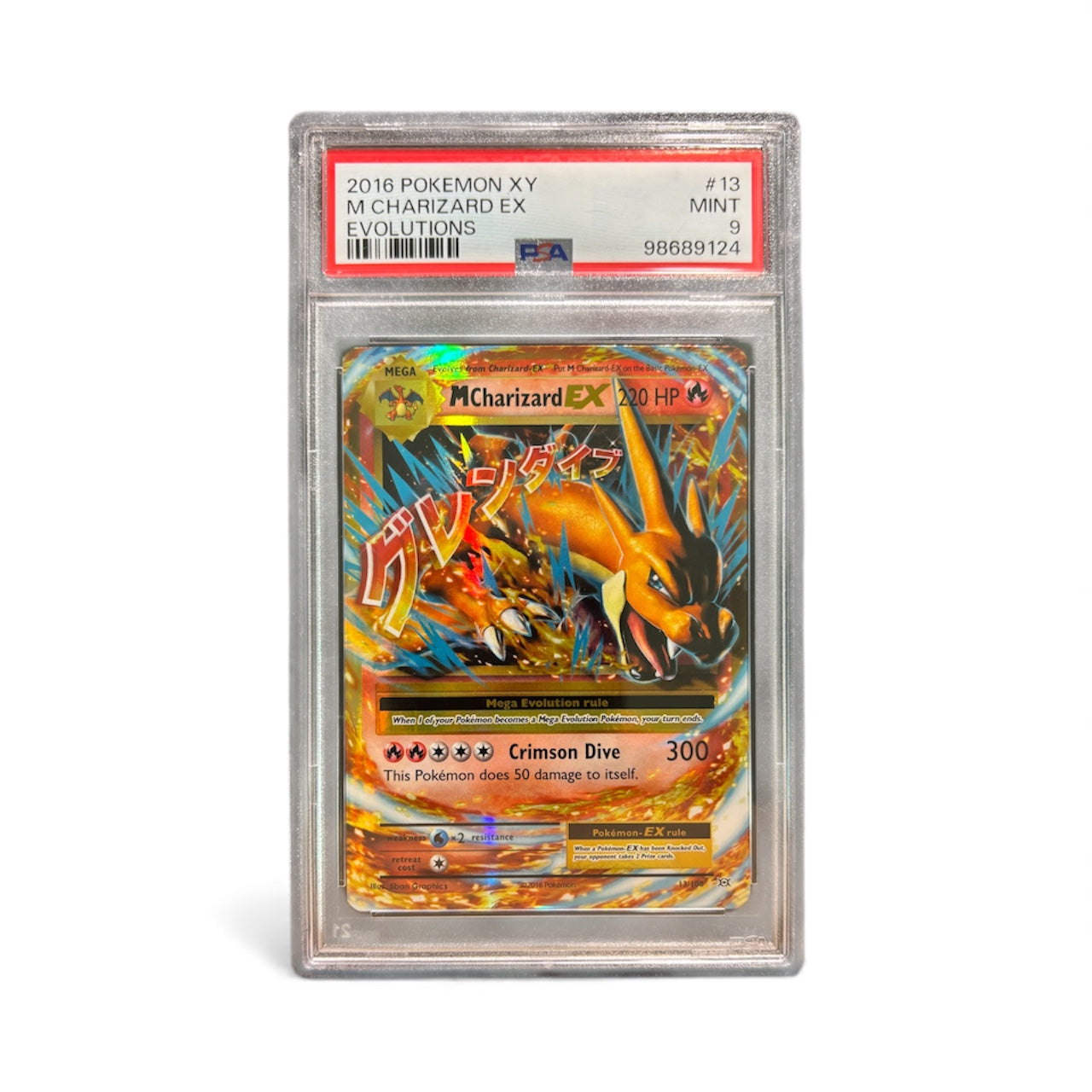 2016 M Charizard EX #13 – XY Evolutions (PSA 9)