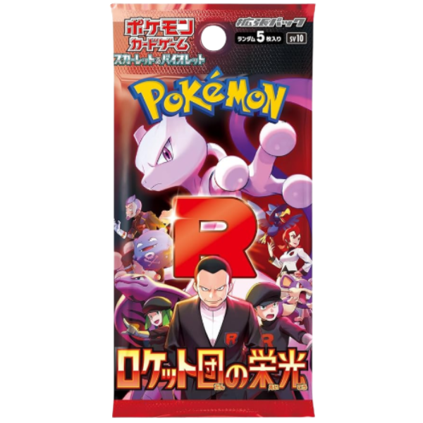 Pokemon TCG Team Rocket Japanese Booster Box