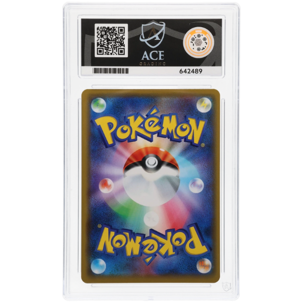 Venusaur & Snivy GX – 001/064 – Remix Bout (JPN TAG TEAM) ACE 10