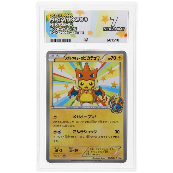 2014 Mega Tokyo’s Pikachu Promo #098/XY-P