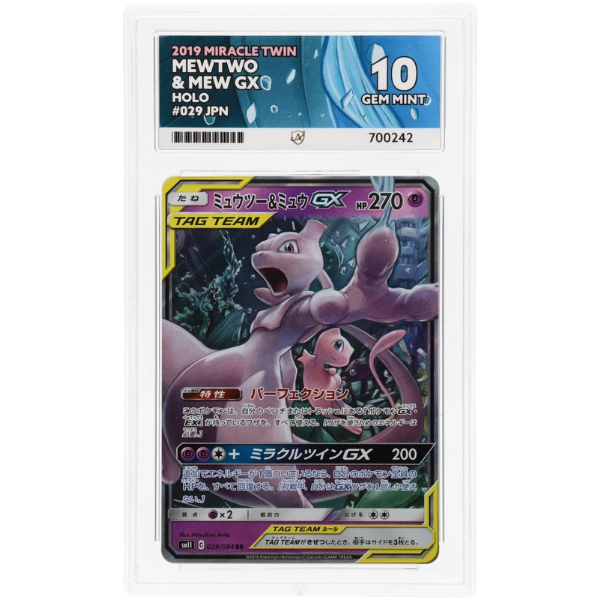 2019 Pokemon: Mewtwo & Mew GX 029/094 - ACE 10