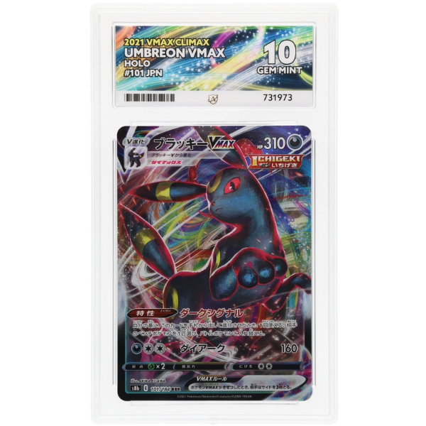 2021 pokemon: Umbreon VMAX Climax Holo 101/184 Ace 10