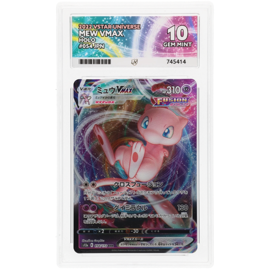 2022 Pokemon: Mew VMAX Triple Rare 054/172 - VSTAR Universe - ACE 10