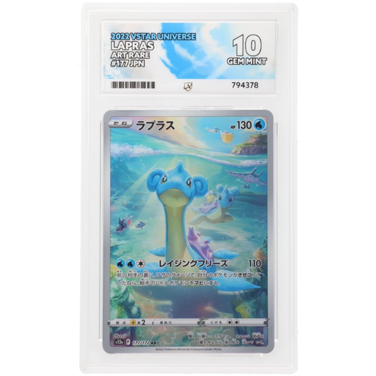 2023 Pokemon: Lapras 177/172 (Art Rare) VSTAR Universe ACE 10