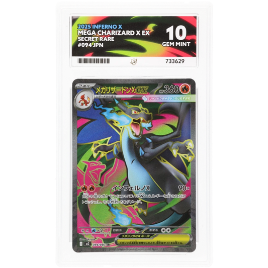 2025 Pokemon: Mega Charizard X EX 094/080 Inferno X (SR Full Art ) Ace 10