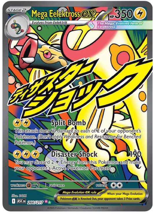 2026 Pokemon: Ascended Heroes - Mega Eelektross ex - Mega Attack Rare(ASC 266/217)