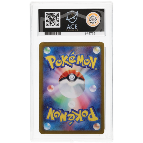 Pokemon Lugia ex 097/175 – Generations Start Decks 2024 – JPN – ACE 10