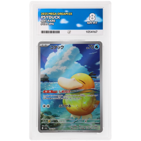 2025 Pokemon: Psyduck, Mega Dream ex, ACE 8