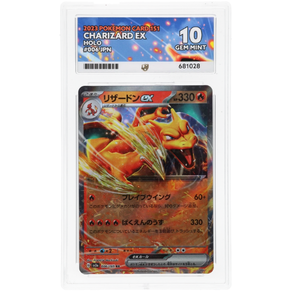 Charizard ex – 006/165 – Pokemon Card 151 (Japanese) ACE 10