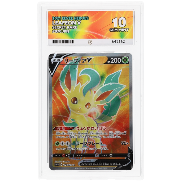 Leafeon V – 070/069 – Eevee Heroes (JPN Secret Rare) ACE 10