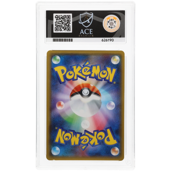 Lunala – 047/150 – GX Ultra Shiny (Japanese Prism Holo) ACE 10