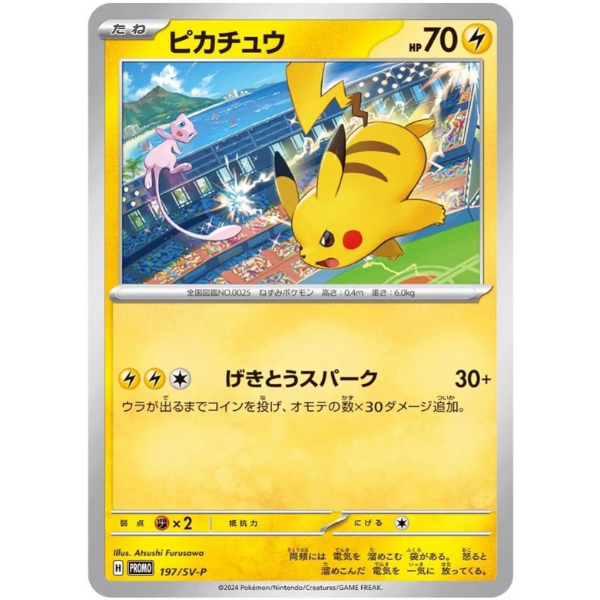 Pikachu 197/SV-P –  Promo 2024