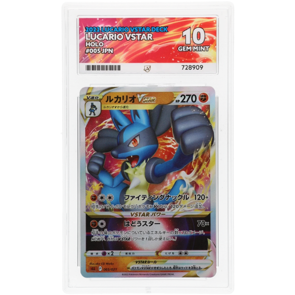 2022 Pokemon: Lucario V 2022 Lucario VSTAR Deck 004/021, ACE 10
