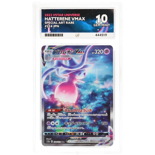 2022 Pokemon Hatterene VMAX 224/172 SAR – VSTAR Universe – JPN – ACE 10