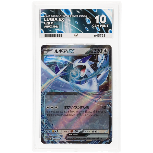 Pokemon Lugia ex 097/175 – Generations Start Decks 2024 – JPN – ACE 10