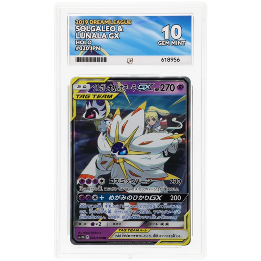 Pokemon Solgaleo & Lunala GX 020/049 RR – Dream League – JPN – ACE 10