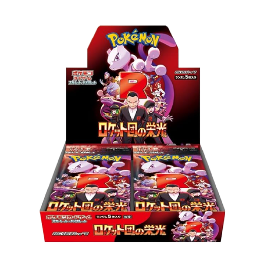 Pokemon TCG Team Rocket Japanese Booster Box