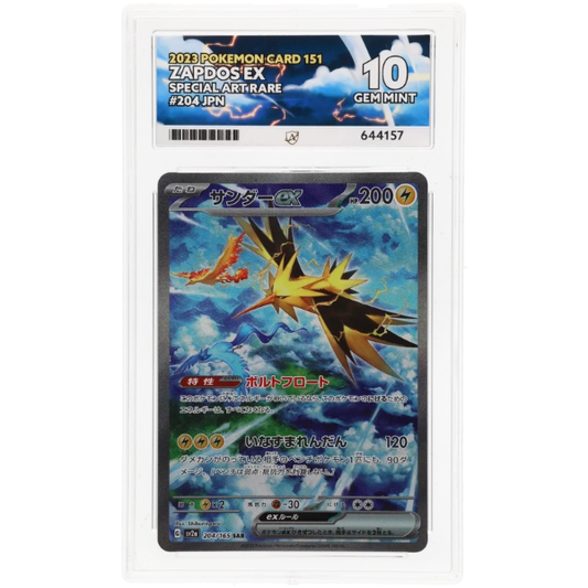 Pokemon Zapdos ex 204/165 SAR – Pokemon Card 151 – JPN – ACE 10