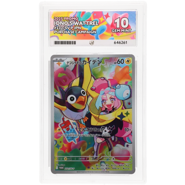 2025 Pokemon: Ionos Wattrel #243, "Purchase Campaign Box", ACE 10
