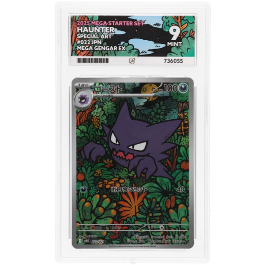 2025 Pokemon: Haunter Mega Starter Deck 022/021 ACE 9