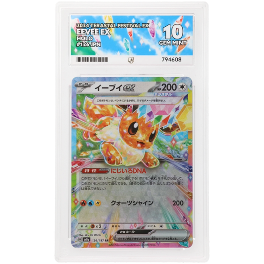 2024 Pokemon: EEVEE ex, SV8a, 126, ACE 10